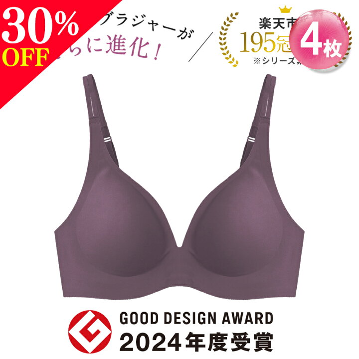 楽天市場】SALE30%OFF☆選べる4枚セット【リニューアル】 もちフィット  