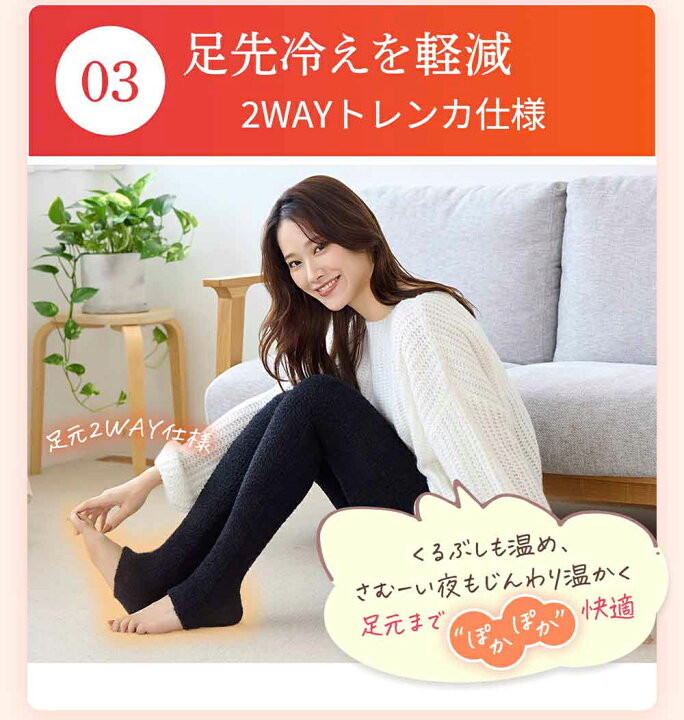 楽天市場】【P20倍＆20％OFFクーポン】 着圧レギンス ふわりぃスリム 