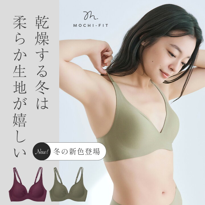 楽天市場】マラソン10%OFF☆まとめ買いで最大25%OFF☆ もちフィット 