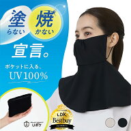 【スーパーSALE】ラスト26h限定20%OFF★まとめ買いで最大29%OFF★【ポケットに入るUVケア】 Uポケ フェイ…