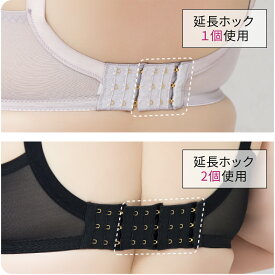 【スーパーSALE】15%OFF★まとめ買いで最大29％OFF★ 延長ホック ブラジャー アジャスター おまたせブラ専用