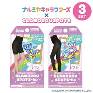 本日5%OFF 3枚セット ナルミヤコラボ アクリルチャーム 限定シューデコセット付属 ミドルウエスト 着圧レ…