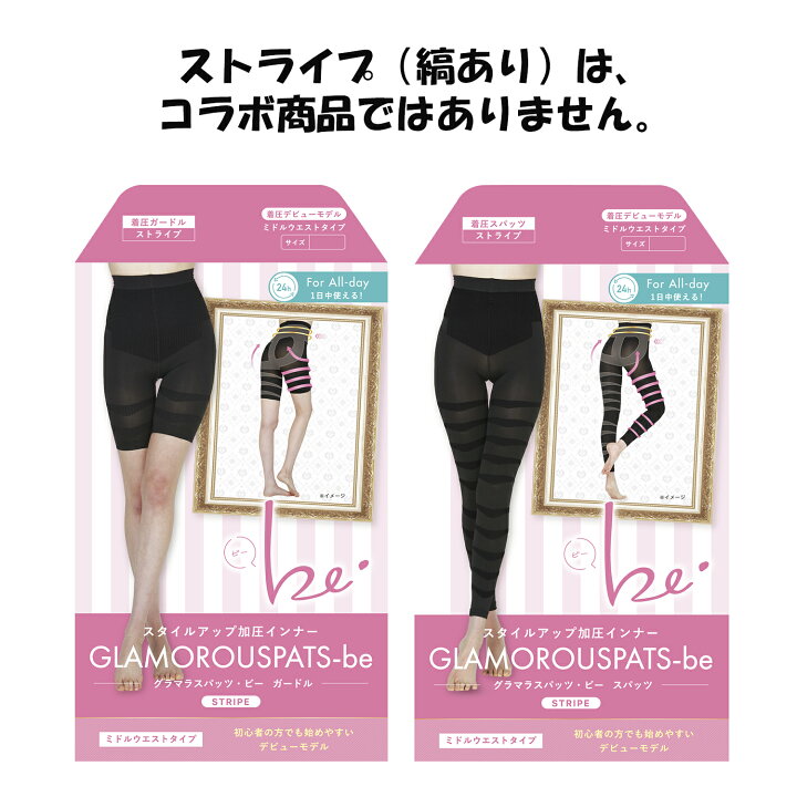 楽天市場】【28h限定】15%OFF☆まとめ買いで最大25%OFF ナルミヤコラボ 