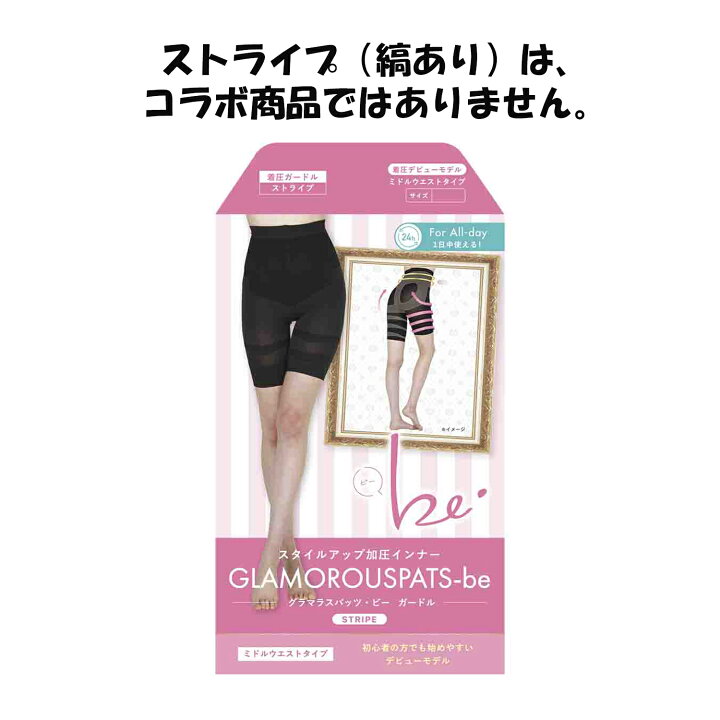 楽天市場】本日5%OFF☆まとめ買いで最大20%OFF☆ ナルミヤコラボ 