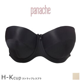 panache パナシェ Evie ストラップレスブラ ブラジャー単品 HIJKカップ アンダー65/70/75/80/85cm 5320