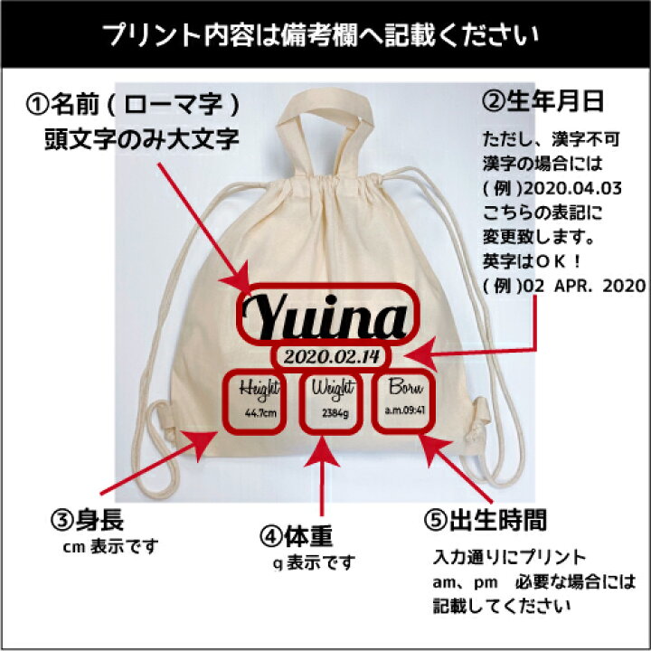 楽天市場】【即納OK】一升餅リュック (セルフ) 一升餅 リュック セット 