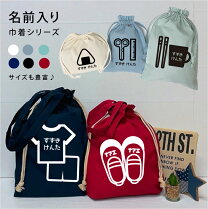 楽天市場】縄跳び入れの通販