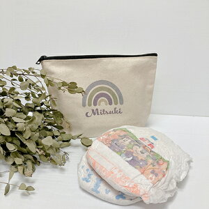 【moani】名入り♪虹のおむつポーチ 出産祝い 男の子 3000円 新生児 おむつ オムツポーチ 名入れ ギフト ポーチ 巾着 かわいい 赤ちゃん ベビー 名入れ プレゼント ポーチ かわいい 出産祝い ギ