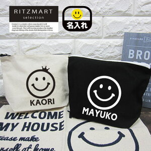 名入れ♪ ポーチ(スマイル) 名入れ ポーチ かわいい 出産祝い 名入れ 男の子 ベビー ギフト プレゼント おむつポーチ おしゃれ オムツポーチ 誕生日 プレゼント コスメポーチ 化粧ポーチ バ