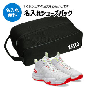 y10ȏォz  V[YobO(bV) oXP c LOi TbJ[ l q 싅 X|[c    V[YP[X  O vg `[ I[_[ ƋLOi 