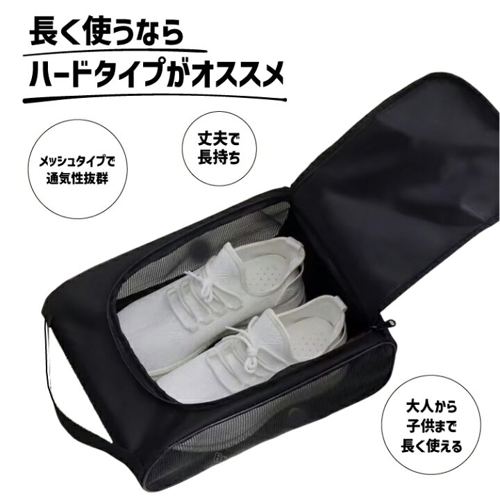 楽天市場】【10枚以上】卒団 記念品 シューズバッグ サッカー バスケ 