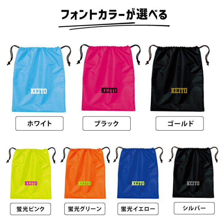 楽天市場】【10枚以上で注文】名入れ 卒団 記念品 サッカー 名入れ 