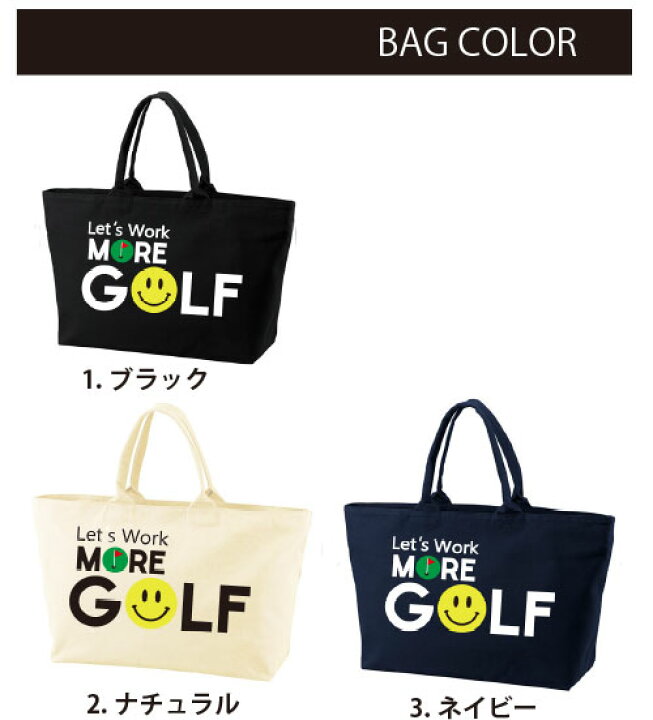 楽天市場】名入れ♪送料無料【BooMER】BIGゴルフBIGトートバッグ 