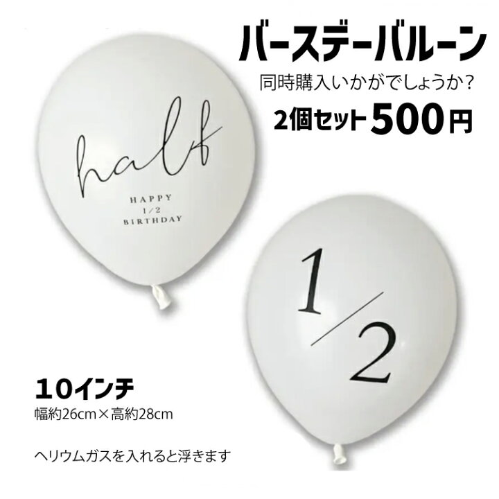 楽天市場】【お帽子無料】名入れ ハーフバースデー衣装1/2[70.80cm  