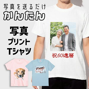 ȒPÎ܂܎ʐ^vgTVc ʐ^ vg }^jeB tHg TVc EGfBO җj TVc ybg vg  y  v[g  LOi IWi I[_[ 