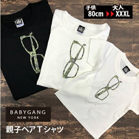 【BABYGANG】カモフラ迷彩グラスTシャツ　父の日　プレゼント　リンクコーデ　親子コーデ　ペアルック　カップル　家族フォト　シンプル　ティシャツ　衣装　半袖　メンズ　レディース　赤ちゃん　親子Tシャツ　ブランド　おしゃれ　双子コーデ