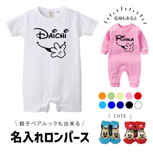 eqyAbN yBGz  p[X (DT) eq yAbN Ԃ fBYj[ RX`[ xr[ p[X  TVc j̎q ̎q 낢 NR[f Ƒ yAbN IV