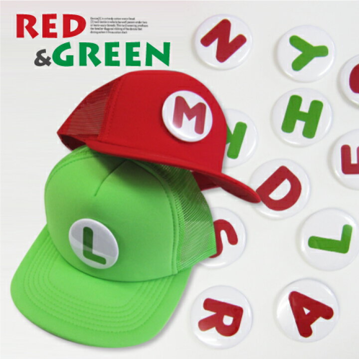 楽天市場】あす楽OK！【ハロウィンに☆ 】レッド＆グリーン 帽子  