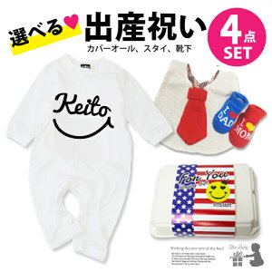 ★送料無料★【長袖セット】選べる出産祝いギフトセット(4点) 名入れ Tシャツ ロンパース 男の子 女の子 人気 ブランド カバーオール スタイ 在庫わずか オリジナル 名前入