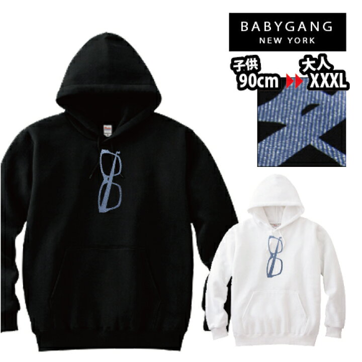 楽天市場】親子ペア【BABYGANG】デニムグラスパーカー[80cm/90cm/100cm 