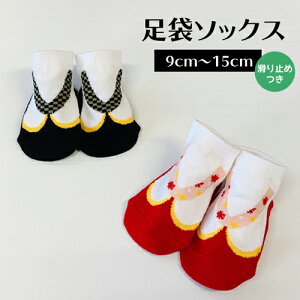 yVz܃\bNX@܁@C@q@܌C@xr[@LbY@9cm 10cm 11cm 12cm 13cm 14cm 15cm ܎O@с@p[X@c@q@Ԃ@͂܁@j̎q@̎q@@ʃ\