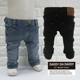 【新春セール】Daddy Oh Daddy】定番！スキニーデニム[80cm/90cm/100cm/110cm/120cm/130cm/140cm/150cm] おしゃれ　ブランド　濃紺　ジーンズ　ストレート　スキニー　ダディオダディ　中学生　ジュニア　ベビー　キッズ　人気　ユーズド加工　ブラック　黒パンツ