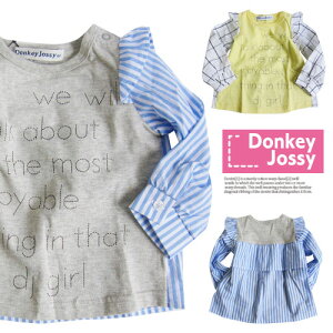 y݌ɏzyDONKEYJOSSYzSTؑփuEX[80cm/90cm/95cm/100cm/110cm/120cm/130cm] Vc  @j̎q ̎q hL[WV[@DONKEYJOSSY@tH[}@u[@O[@Vc@XgCv