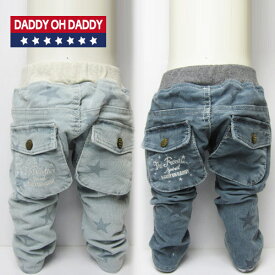 【新春セール】【 Daddy Oh Daddy 】星柄コーデュロイパンツ(10分丈）[80cm/90cm/95m/100cm/110cm/120cm/130cm/140cm/150cm]5900 ダディオダディ　男の子　キッズ　KIDS　ベビー服　ブランド　コールテン　ブルー　おしゃれ　デニム　55020