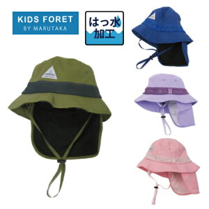 Z[yKIDS FORETzTt@nbg  V Xq AEghA j̎q ̎q ͂ Lbv Lv ^t t 悯t Vv  lCr[  u[ 