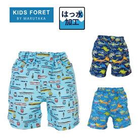 【 KIDS FORET】新幹線＆恐竜♪サーフパンツ水着[80 90 100 110] 水着 男の子 トランクス 新幹線 恐竜 子供 キッズ スイムウェア 紺 ネイビー インナー付き 海水パンツ はっ水 撥水 ウエストゴム 幼稚園 小学生 スイムパンツ ラッシュガード 海パン 速乾 ベビー 赤ちゃん