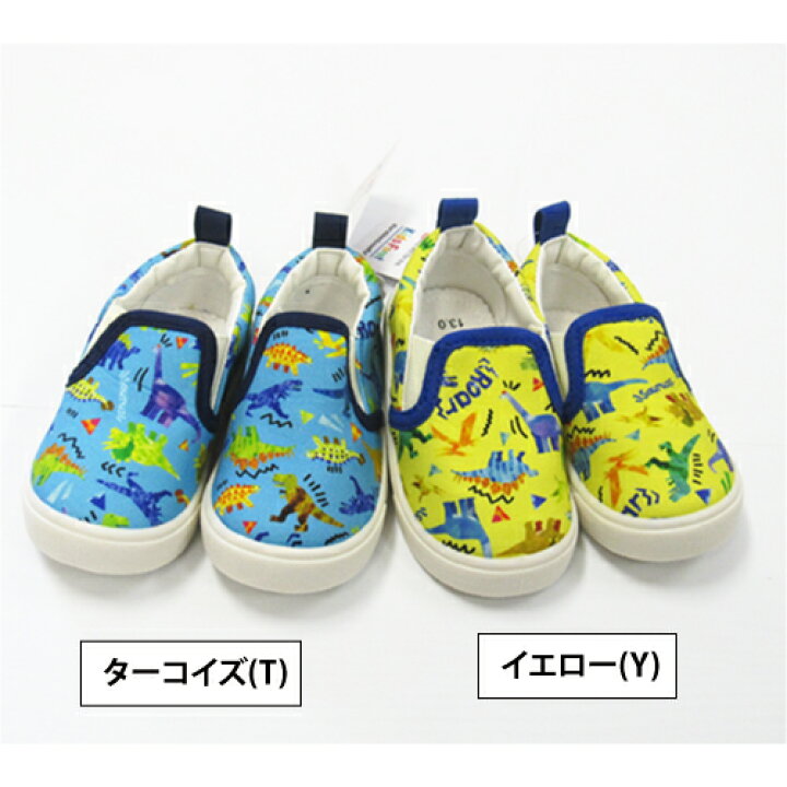 楽天市場】あす楽【KidsForet】恐竜柄スリッポン[13cm/14cm/15cm/16cm 