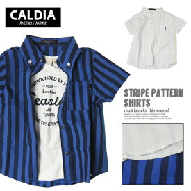 【在庫処分】【CALDIA】ストライプ柄半袖シャツ[80cm/90cm/95cm/100cm/110cm/120cm/130cm/140cm]　男の子　キッズ　kids 女の子　ボーダー　ブルー　ホワイト　白　総柄　羽織　おしゃれ スナップボタン　カラフル　ロイヤルブルー　Tシャツ 34520