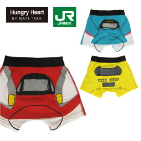 ネコポスOK！【HungryHeart】4柄♪電車柄ボクサーパンツ[100cm/110cm/120cm/130cm]　ボクサートランクス キッズ　ジュニア　子供　男の子　下着　パンツ　電車　新幹線　ネイビー　白　グレー　鉄道　57795　おしゃれ　ブランド