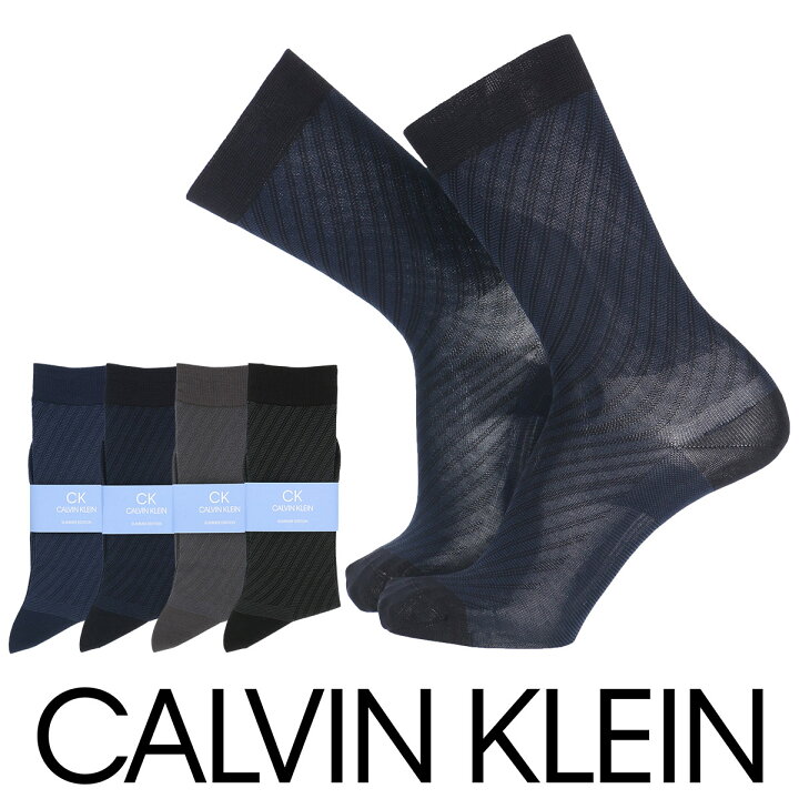 楽天市場 セール Calvin Klein カルバンクライン 日本製 サポートフィット 強撚綿使用 バイヤス柄 クルー丈 メンズ ビジネス ソックス 靴下 男性 メンズ プレゼント 無料ラッピング 贈答 ギフト 公式ショップ 正規ライセンス商品 ナイガイ 公式ショップ