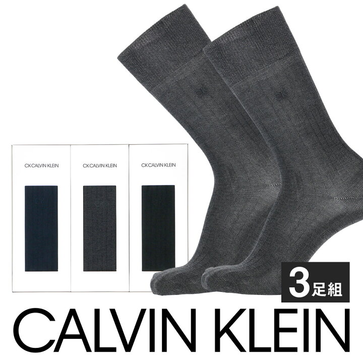 楽天市場 送料無料 Calvin Klein カルバンクラインブランド靴下 3足組 ギフトセット日本製 Dress ビジネス リブ 綿混 両面ロゴ刺繍 オールシーズン用 クルー丈 メンズ ソックス 靴下 男性 メンズ プレゼント 贈答 ギフト Ck 30 Giftset ナイガイ 公式