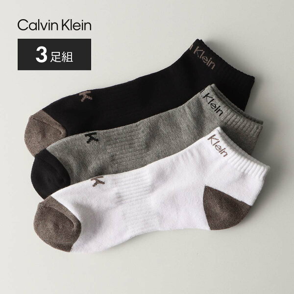 【送料無料】【3足セット】Calvin Klein カルバンクライン 足底パイルでクッション性＋耐久性抜群！ 抗菌防臭 アーチサポート スニーカー丈 レディース メンズ カジュアル ソックス 男性 紳士 女性 婦人 プレゼント ギフト 92572501