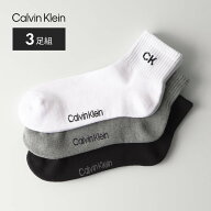 【送料無料】【3足セット】Calvin Klein カルバンクライン 足底パイルでクッション性＋耐久性抜群！ 抗菌…