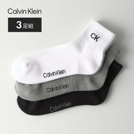 セール！30％OFF 【送料無料】【3足セット】Calvin Klein カルバンクライン 足底パイルでクッション性＋耐久性抜群！ 抗菌防臭 ショート丈 メンズ カジュアル ソックス 男性 紳士 プレゼント 無料ラッピング ギフト あす楽 92572502