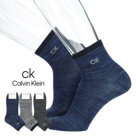 Calvin Klein カルバンクライン ショート丈 12cm丈 サイドロゴ 引き揃え カジュアル ソックス メンズ 靴下 男性 紳士 プレゼント ギフト 02522540