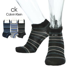 Calvin Klein カルバンクライン マルチボーダー フロントロゴ スニーカー丈 カジュアル ソックス メンズ 靴下 男性 紳士 プレゼント ギフト 02522541