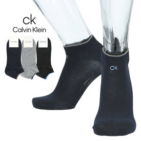Calvin Klein カルバンクライン リンクス 鹿の子 ロゴ刺繍 スニーカー丈 カジュアル ソックス メンズ 靴下 男性 紳士 プレゼント ギフト 02522542