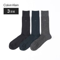 【送料無料】【3足セット】Calvin Klein カルバンクライン 抗菌防臭 太リブ ckワンポイント クルー丈 ビ…