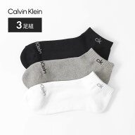 【送料無料】【3足セット】Calvin Klein カルバンクライン 足底パイルでクッション性＋耐久性抜群！ 抗菌…