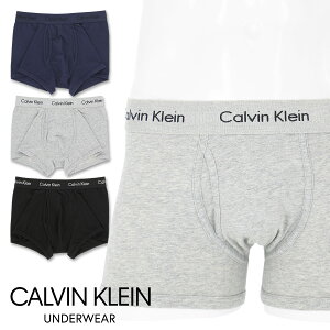 【期間限定|クーポン30%OFF】Calvin Klein Modern Essentials Keyhole Trunkカルバンクライン モダンエッセンシャルズ キーホールトランク ボクサーパンツ 53696411 NB6411日本サイズ(M・L・XL)男性 メンズ 紳士 プレゼント ギフト