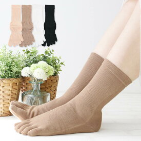 NAIGAI COMFORT ナイガイ コンフォート 綿100％ 5本指 レディス ソックス 冷えとりにも最適♪ レディース ソックス 靴下 女性 婦人 プレゼント 無料ラッピング ギフト 03022226