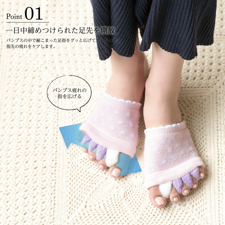 楽天市場 Naigai Comfort ナイガイ コンフォート 足指開放 ドット カバーソックス レディース ソックス 靴下 女性 婦人 プレゼント 無料ラッピング ギフト ナイガイ 公式ショップ 楽天市場店 楽天市場 Naigai Comfort ナイガイ コンフォート 足指開放 ドット カバーソックス レディース ソックス 靴下 女性 婦人 プレゼント 無料ラッピング ギフト ナイガイ 公式ショップ 楽天市場店