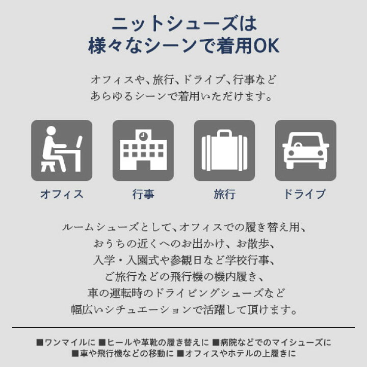 楽天市場】NAIGAI COMFORT ナイガイ コンフォート Kalrela カルリラ 軽量・コンパクト・ウォッシャブル 携帯用バッグ付き ニットシューズ リボンモチーフ柄 レディース ルームシューズ スリッパ 上履き 外履き 部屋履き 両用 女性 婦人 プレゼント ギフト 06400013 ... 楽天市場】NAIGAI COMFORT ナイガイ コンフォート Kalrela カルリラ 軽量・コンパクト・ウォッシャブル 携帯用バッグ付き ニットシューズ リボンモチーフ柄 レディース ルームシューズ スリッパ 上履き 外履き 部屋履き 両用 女性 婦人 プレゼント ギフト 06400013 ...