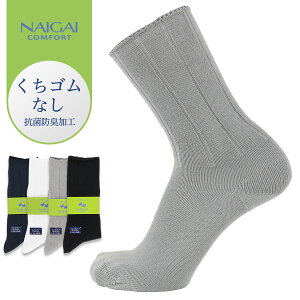 100 綿 靴下 メンズ靴下 通販 人気ランキング 価格 Com 100 綿 靴下 メンズ靴下 通販 人気ランキング 価格 Com