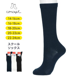 キッズ 靴下 ブランドの人気商品 通販 価格比較 価格 Com キッズ 靴下 ブランドの人気商品 通販 価格比較 価格 Com