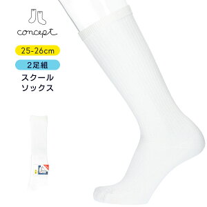 キッズ ハイソックス ブランドの人気商品 通販 価格比較 価格 Com